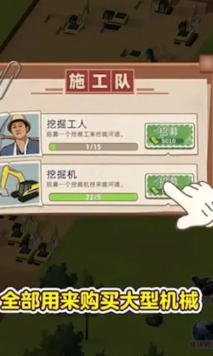 ˮ�˴�����޳�Ʊv1.0.1 ��Ѱ�