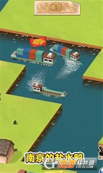 ˮ�˴�����޳�Ʊv1.0.1 ��Ѱ�