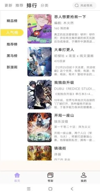 ����������v2.1.21 ���°�