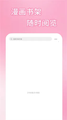 ������app���ذ�װ�ٷ�����v2.1.21 �ֻ���