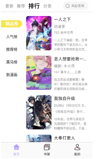 ������app���ذ�װ�ٷ�����v2.1.21 �ֻ���