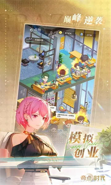 ������app���ذ�װ�ٷ�����v2.1.21 �ֻ���