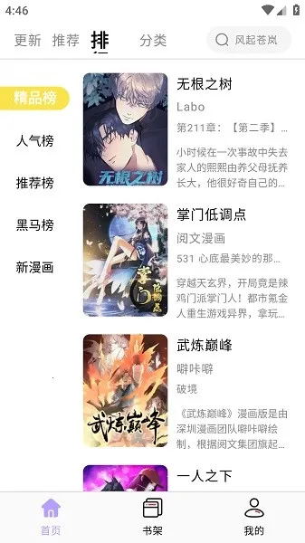 ������app���ذ�װ�ٷ�����