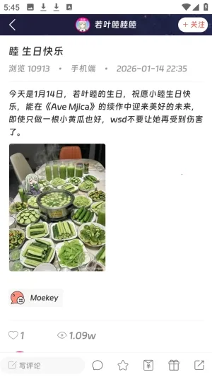 Moekey�����ֻ���v1.0.0 ��׿��