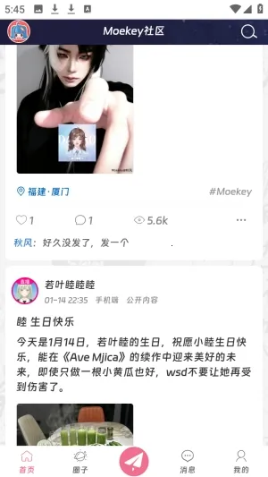 Moekey�����ֻ���v1.0.0 ��׿��