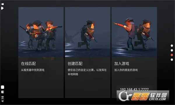 ����ս��0.7.3�汾v0.7.2 ���°�