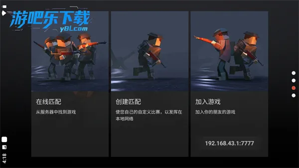 ����ս��0.7.3�汾v0.7.2 ���°�