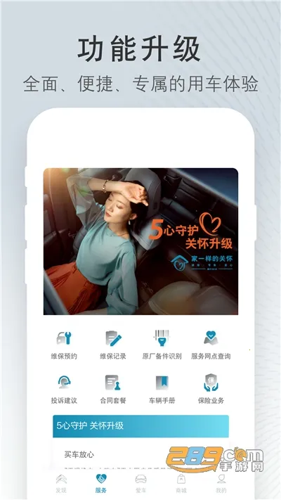 ����ѩ����2026����v5.7.1 ���°�