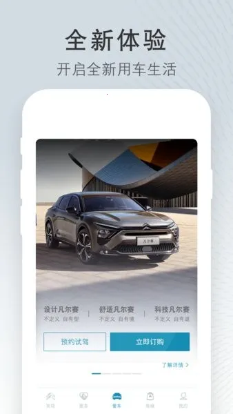 ����ѩ����2026����