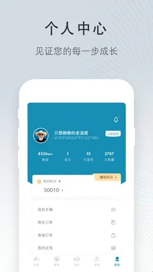 ����ѩ����2026����