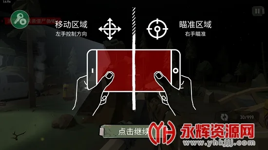 ��ʬ2�����ڹ��ƽ��Mod�˵�v3.45.0 ��Ѱ�