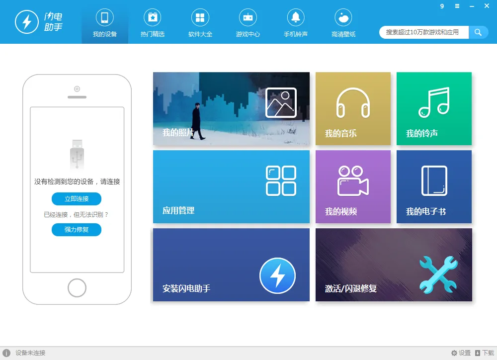 ��������2026����v1.1 ��׿��