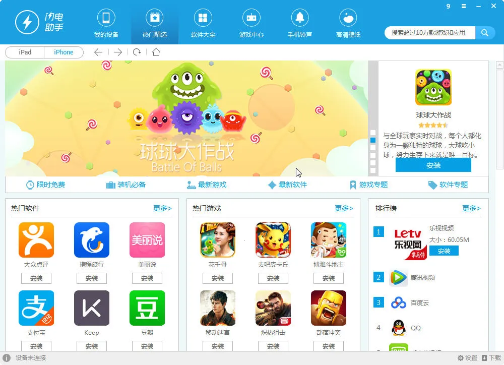 ��������2026����v1.1 ��׿��