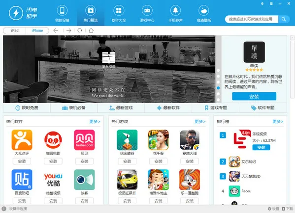 ��������2026����v1.1 ��׿��