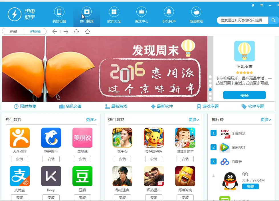 ��������2026����