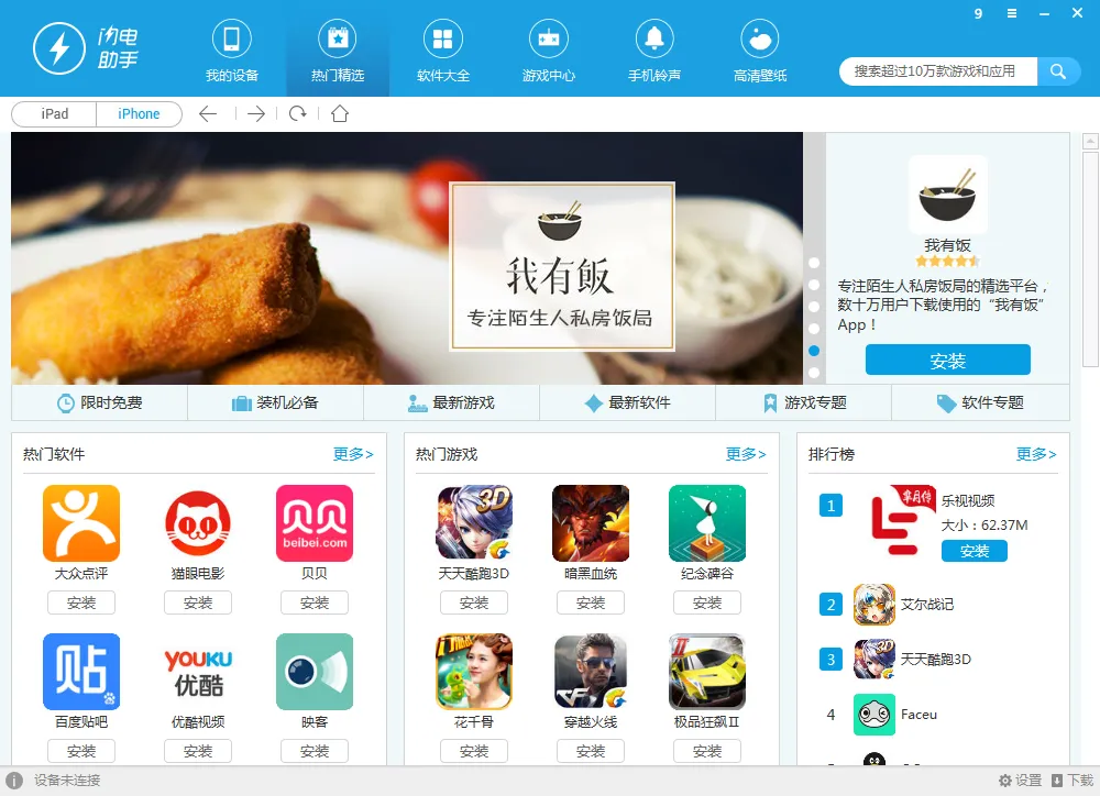 ��������2026����v1.1 ��׿��