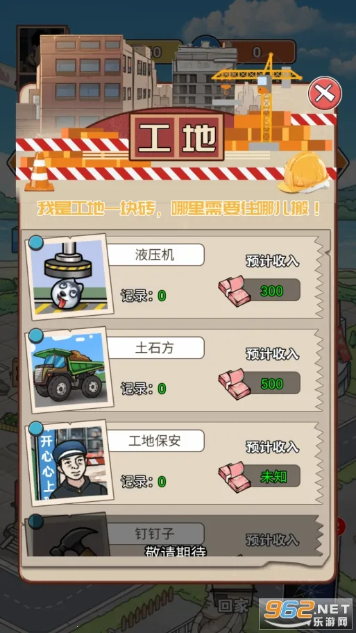 ��Ϯ֮�ػ��۷�GM�˵�v6.3.0.19030 ���°�