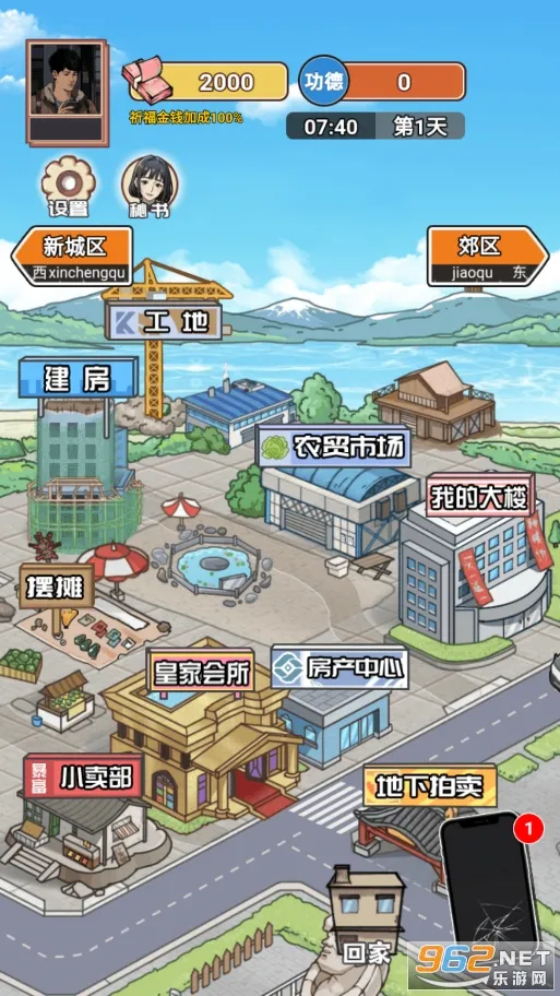 ��Ϯ֮�ػ��۷�GM�˵�v6.3.0.19030 ���°�