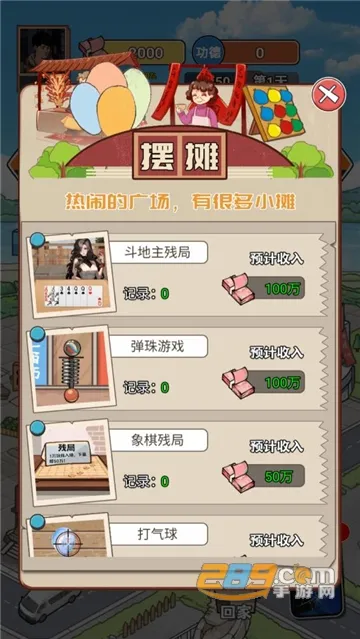 ��Ϯ֮�ػ��۷�GM�˵�v6.3.0.19030 ���°�