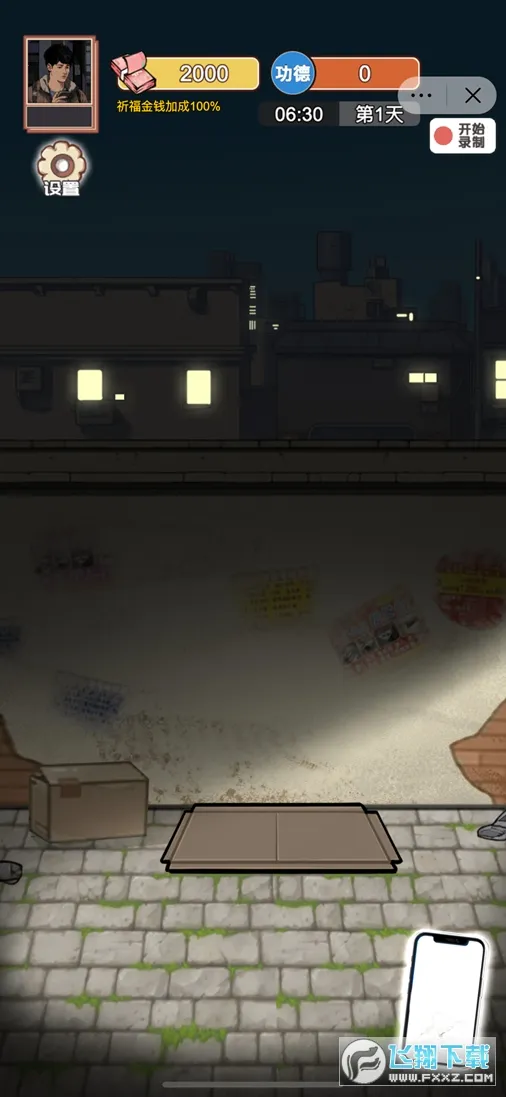 ��Ϯ֮�ػ��۷�GM�˵�v6.3.0.19030 ���°�