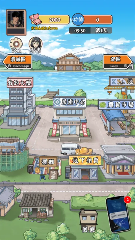 ��Ϯ֮�ػ��۷�GM�˵�