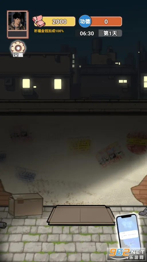 ��Ϯ֮�ػ��۷�GM�˵�v6.3.0.19030 ���°�