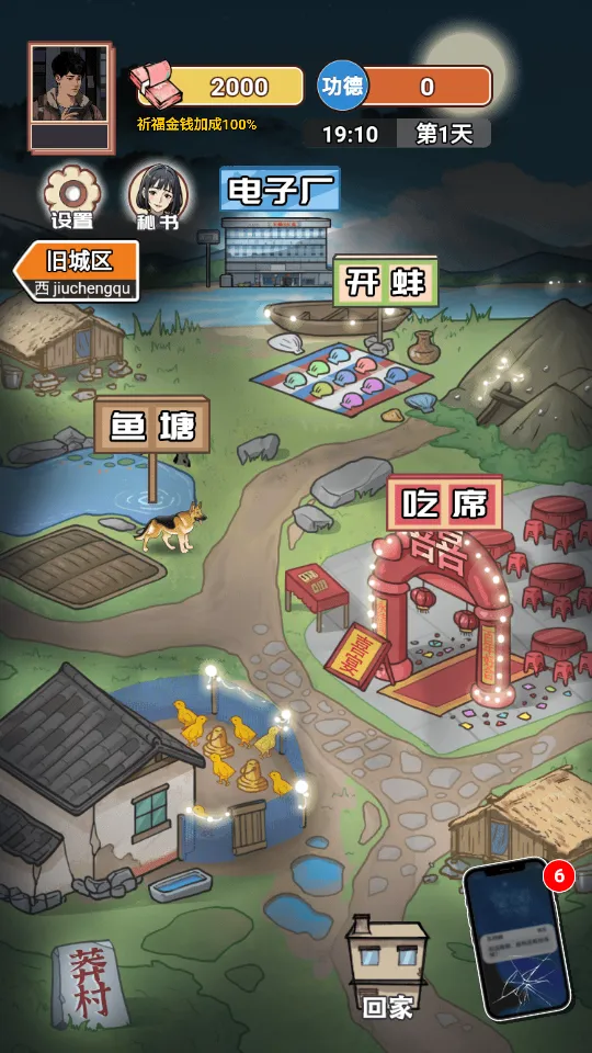 ��Ϯ֮�ػ��۷�����˼�ƽ��