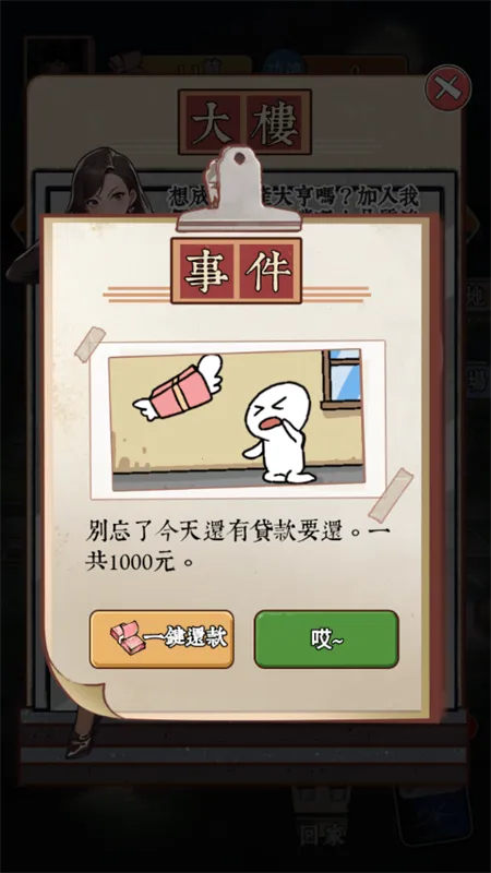 ��Ϯ֮�ػ��۷�����˼�ƽ��v6.3.0.19030 ���°�