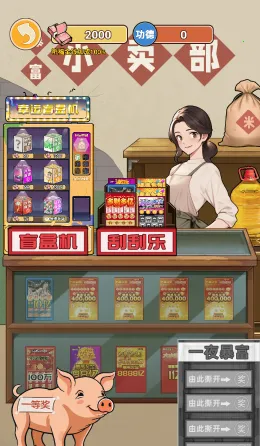 ��Ϯ֮�ػ��۷�����˼�ƽ��