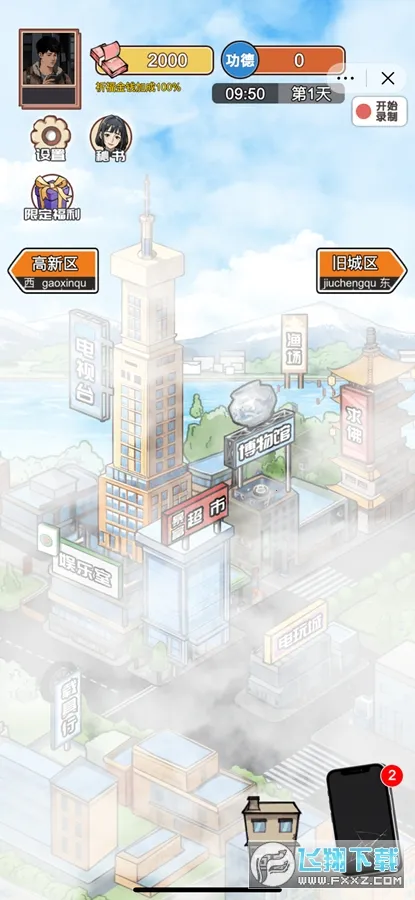 ��Ϯ֮�ػ��۷�����˼�ƽ��v6.3.0.19030 ���°�