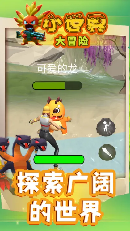 С�����ð����Ϸv1.0.40 ���°�