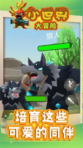 С�����ð����Ϸv1.0.40 ���°�