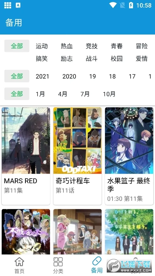 ���ֶ����ٷ�����v2.0.9 �ٷ���