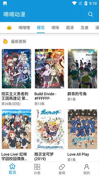 ���ֶ����ٷ�����v2.0.9 �ٷ���