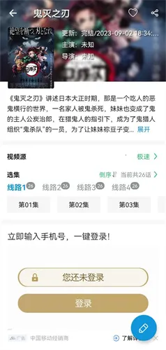 ���ֶ����ٷ�����v2.0.9 �ٷ���