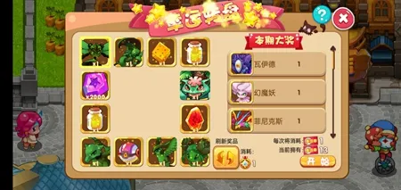 �ڴ����ֳ���ϣ˹�ƽ��v2.1 �ٷ���