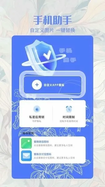 ��ͬ������2026����v1.2 ��׿��