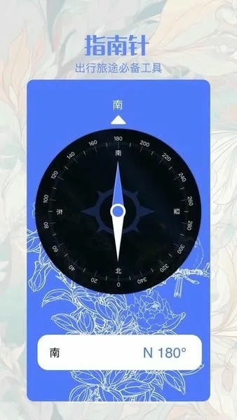 ��ͬ������2026����v1.2 ��׿��