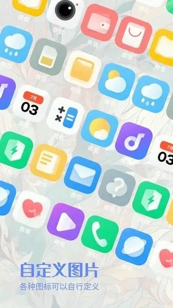 ��ͬ������2026����v1.2 ��׿��