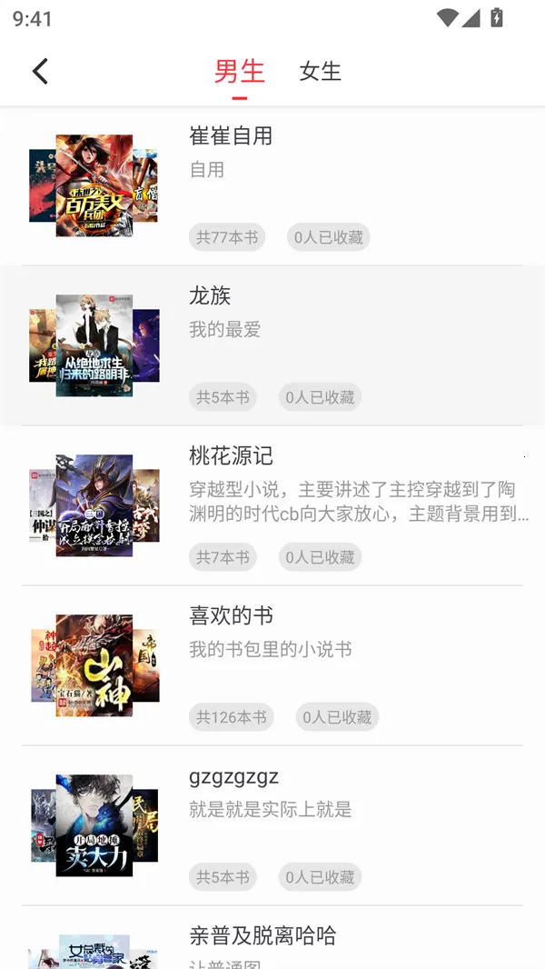 �����Ķ����������v1.2.0 �ֻ���