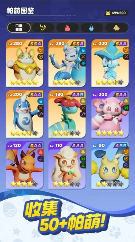 ����ս���ռ�(���Ȳ�׽������Ϸ)v0.1.60 �ٷ���