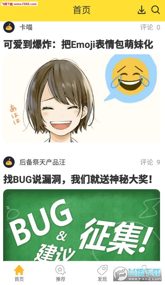 �׵�Ȧ����v1.8.0 ��Ѱ�