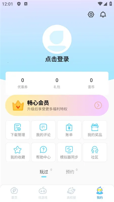 �׵�Ȧ����v1.8.0 ��Ѱ�