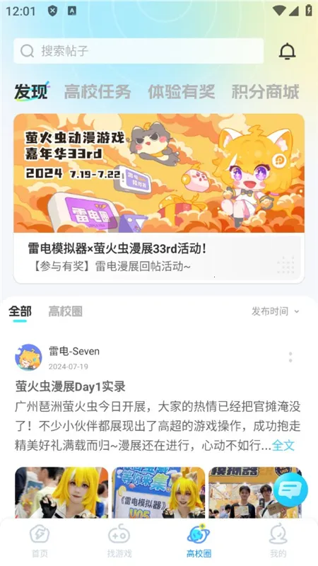 �׵�Ȧ����v1.8.0 ��Ѱ�