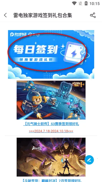 �׵�Ȧ����