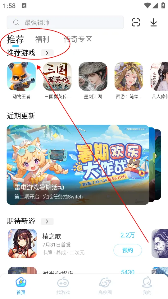 �׵�Ȧ����