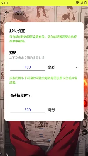 ҹ������Ԫ��(��������������)v90 �ٷ���