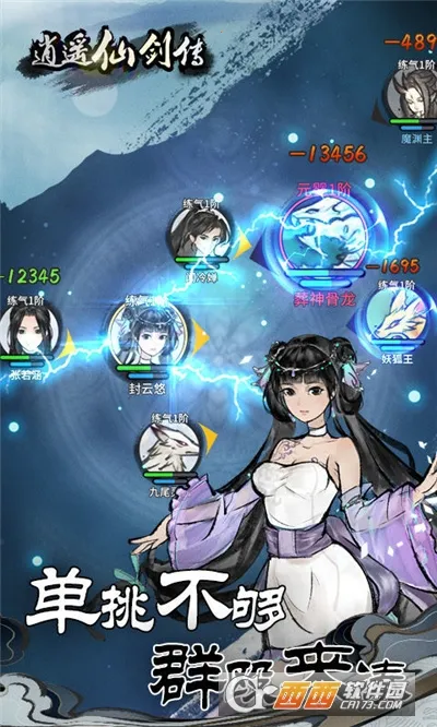 ��ң�ɽ���������v1.0 �ֻ���