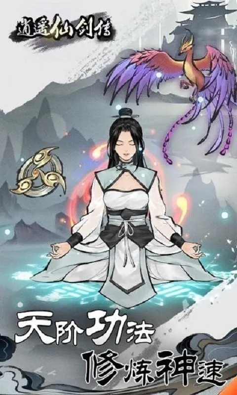 ��ң�ɽ���������v1.0 �ֻ���