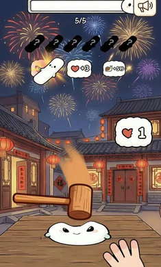 ��Ӵ��Ӵ����(���������Ϸ)v1.0 �ֻ���